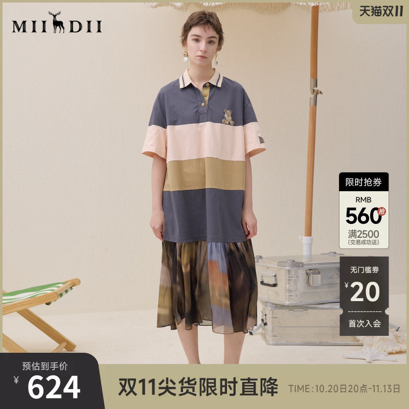 谜底拼色连衣裙短袖2026夏季新品复古学院风印花百褶女262ML0474