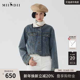 谜底牛仔外套女2025春季 复古风百搭宽松夹克牛仔服251MW0059 新品