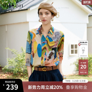 抽象亲肤柔软合体衬衣256MC6285 女2025夏新款 谜底天丝衬衫 七分袖