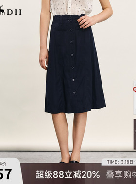 谜底A字型半身裙年夏季新品通勤风高腰百搭中长半裙242MB0662