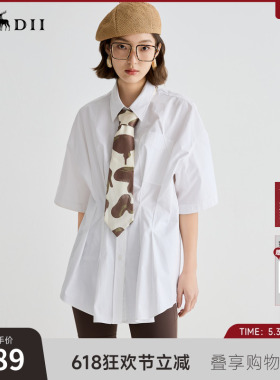 谜底衬衫短袖女2025夏季新品通勤立体捏褶大廓形H型衬衣252MC0545