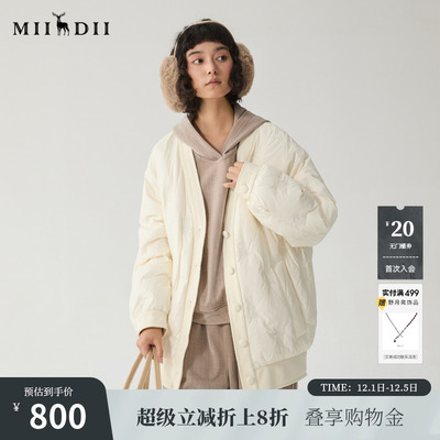 谜底白色中长款羽绒服女冬季俏皮软语V领百搭拼接鸭绒服244MY1538