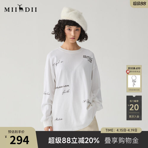 刺绣白色卫衣，纯棉材质柔软，表面磨毛处理