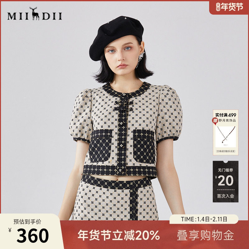 谜底新中式短款外套短袖女春季新款国风盘扣设计感241MW0170,女装/女士精品,短外套,淘宝优惠券,粉丝福利购,淘宝优惠卷