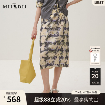 谜底半裙女2025秋季新品复古艺术印花细压褶百搭中长裙253MB1015