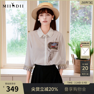 谜底白衬衫七分袖女士2025夏季新款通勤风绣花合体衬衣257MC7845