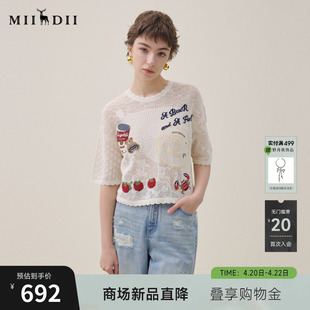 谜底套头针织衫短袖2026年夏季新品提花刺绣舒适毛衣女262MZ0790