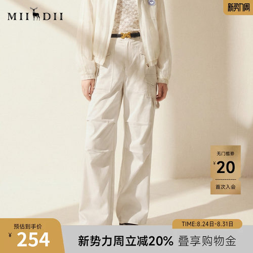 谜底伞兵裤女2025秋新款运动休闲设计感宽松直筒裤长裤257MK7864