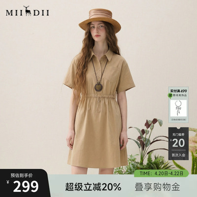 谜底连衣裙短袖2025夏季新款休闲百搭腰部抽绳翻领短裙257ML7824