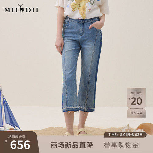 浅蓝牛仔八分喇叭裤，高腰设计，显瘦显腿长