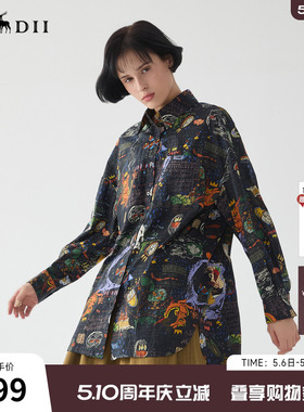 谜底大廓形衬衫长袖女2025春新款复古风花色中长款衬衣255MC3014