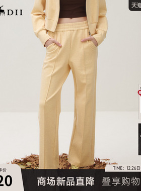 谜底休闲裤女2025秋俏皮软语松紧腰亲肤舒适鹅黄色卫裤253MK1108