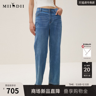 253MK1114 女2025秋BOXYFIT复古百搭超柔亲肤直筒裤 谜底牛仔裤 长裤