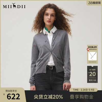 谜底针织开衫女2025秋新品文艺风百搭刺绣柔软亲肤毛衫253MZ1317