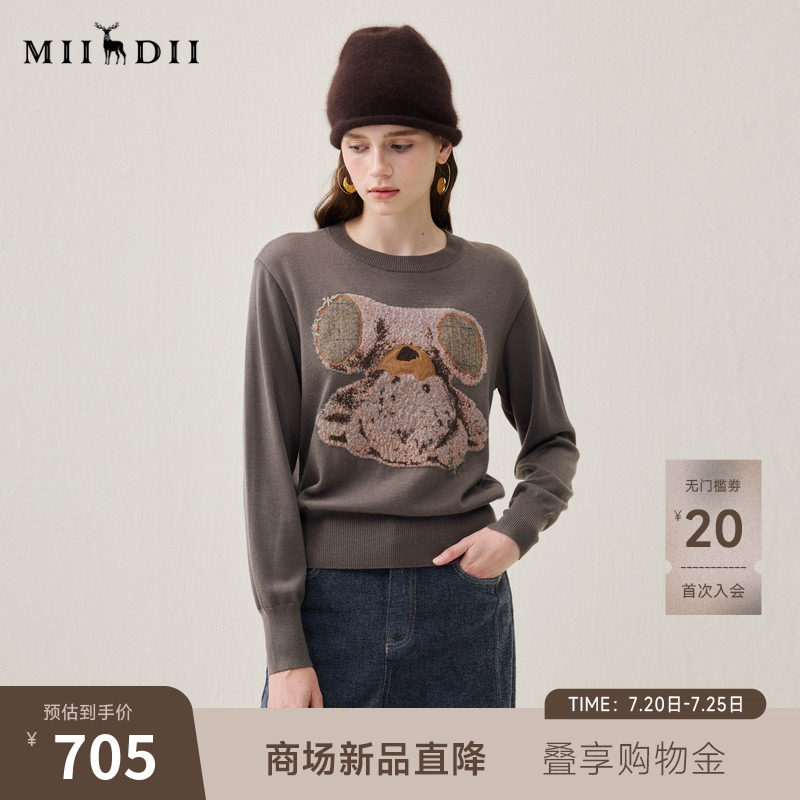 谜底套头针织衫长袖2025年冬季新品圆领显瘦百搭毛衣女254MZ1923