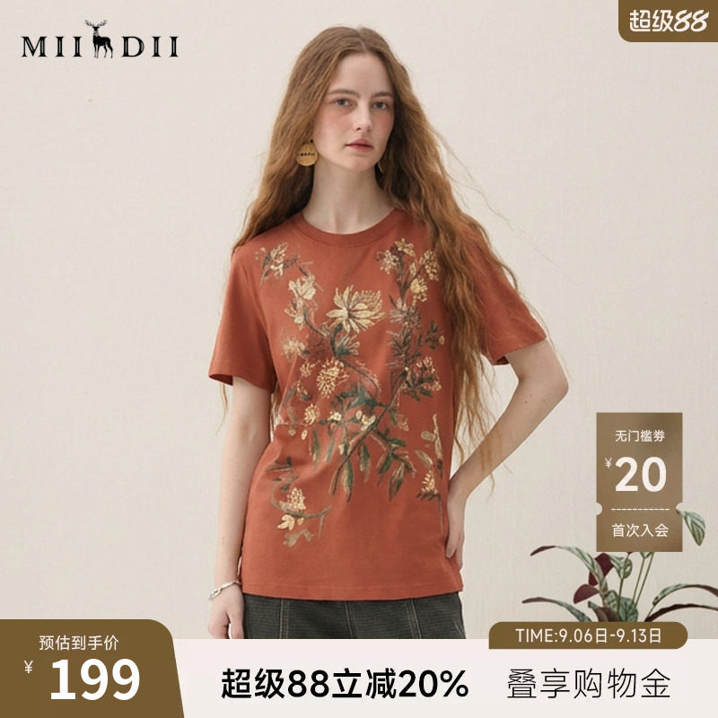 谜底印花T恤短袖2026年春季新品休闲百搭合体圆领上衣女265MT5025图片