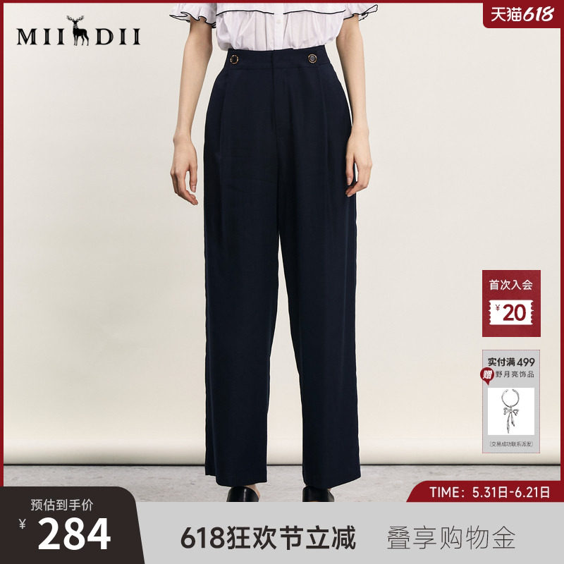 谜底休闲裤长裤女年夏季新品通勤风气质宽松阔腿裤242MK0687