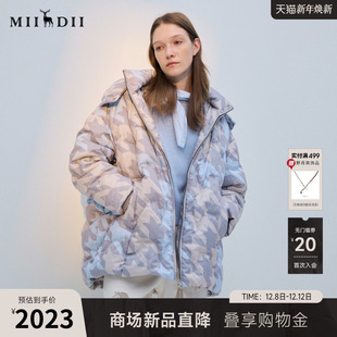 谜底花色羽绒服2025年冬季 千鸟格时髦温暖亲肤女254MY1712 新品