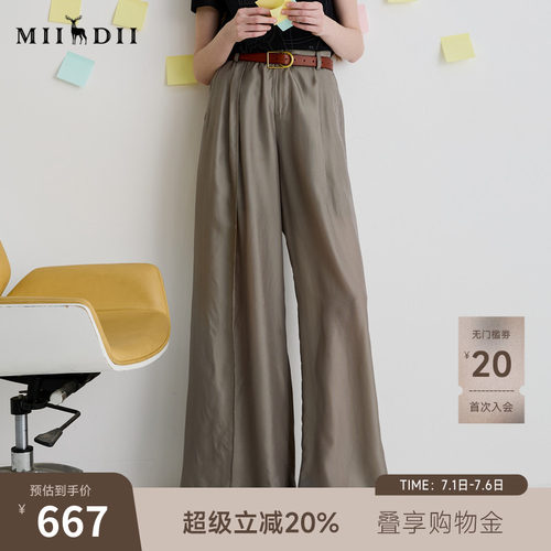 铜氨丝西装阔腿裤，醋酸面料轻盈飘逸