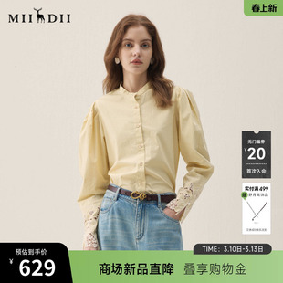 谜底立领衬衣长袖2026春季新品全棉定位绣花优雅衬衫女261MC0213