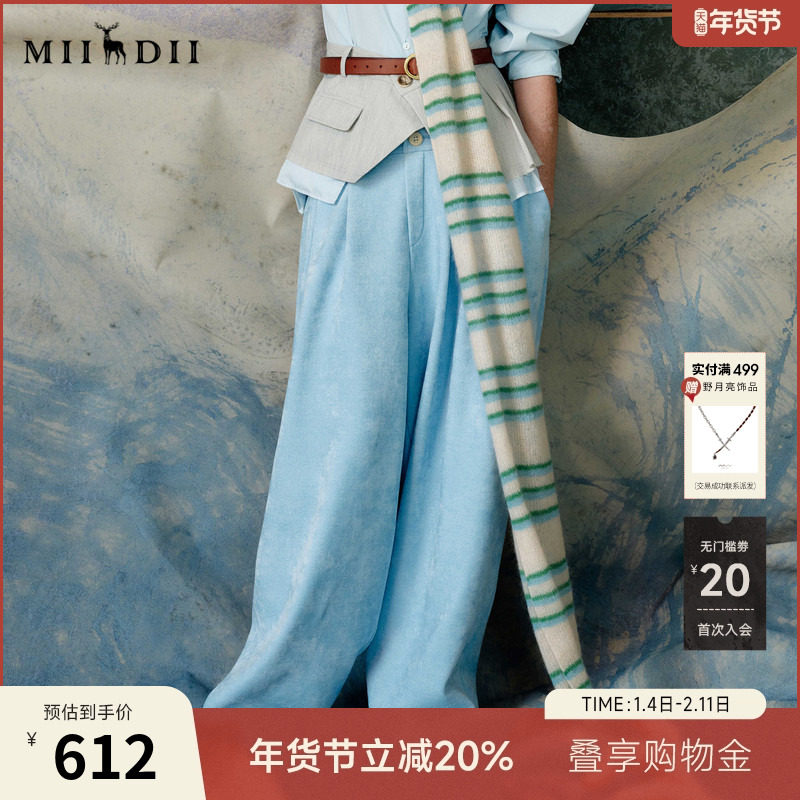 谜底卫裤阔腿裤女2025春新品时尚休闲风宽松丝绒感长裤251MK0053,女装/女士精品,休闲裤,淘宝优惠券,粉丝福利购,淘宝优惠卷