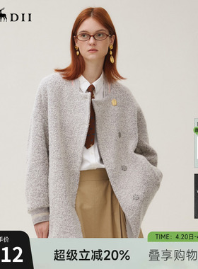 谜底大衣女2025秋BOXYFIT柔软蓬松复古落肩中长毛呢外套253MD1249