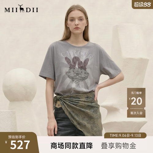 马戏团主题图案，童趣复古兔子，宽松随性