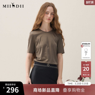 精致光泽百搭质感X型女261MT0250 新品 谜底合身T恤短袖 2026年春季