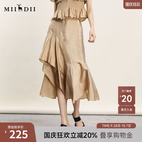 谜底中长裙优雅半身裙