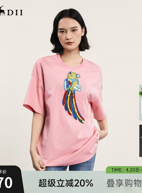 谜底宽松H型T恤短袖女年夏季新品百搭圆领绣花上衣242MT0550