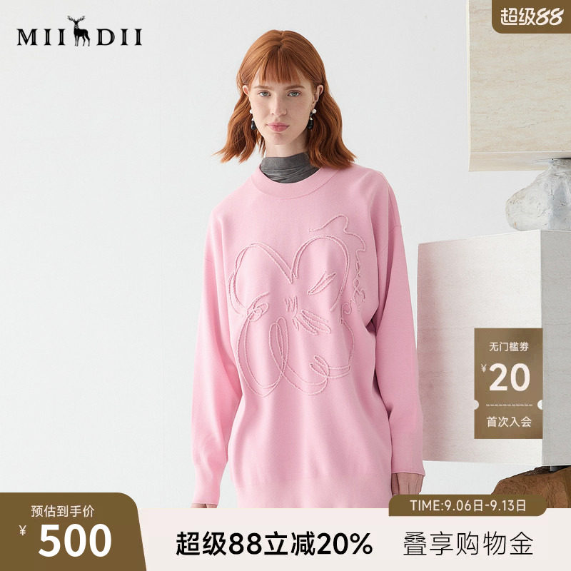 谜底套头毛衫2025春新品中长款绣花宽松慵懒感针织衫女251MZ0328