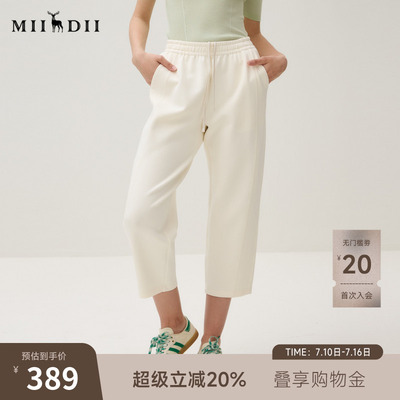 谜底萝卜裤九分裤女2025秋季新品棉混纺百搭休闲锥形裤253MK1228
