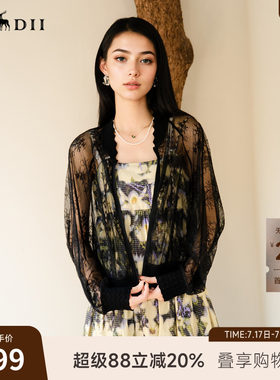 谜底蕾丝棒球服长袖2025秋季新款复古提花透视薄外套女25CMW5003