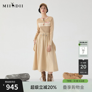 2025回归乡野运动感大摆裙长裙251MZ0399 谜底针织拼接连衣裙长袖