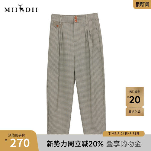 简约的萝卜裤，上身立体有型，材质挺括