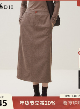 谜底半裙女2025秋季新品A型羊毛混纺醋酸后腰橡筋中长裙253MB1037