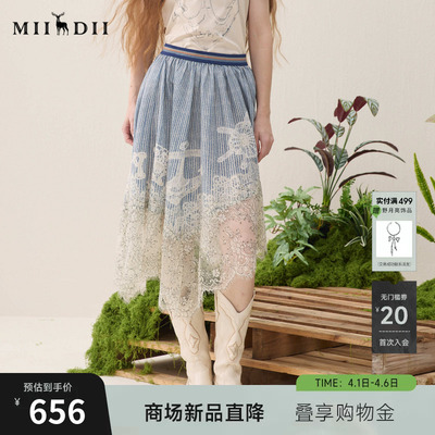 谜底蕾丝拼接半裙2026春季新品不规则复古浪漫中长裙女261MB0259