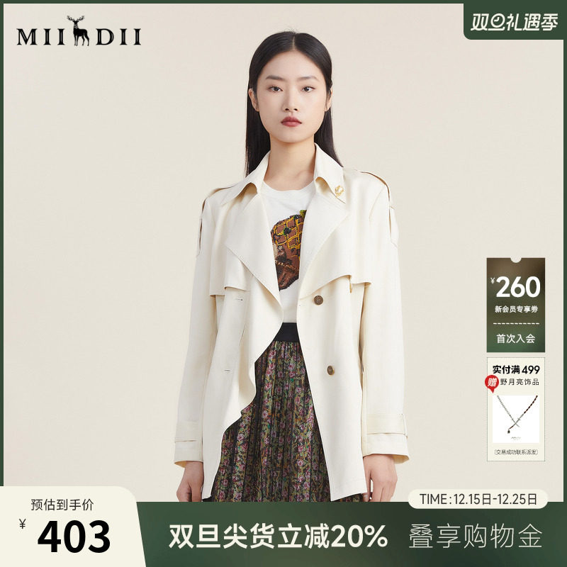 风衣面料垂坠感好有光泽，门襟处荷叶边