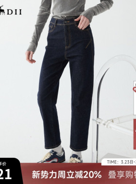 谜底牛仔裤女2025春新品高腰百搭修身显瘦烟管裤九分裤251MK0041