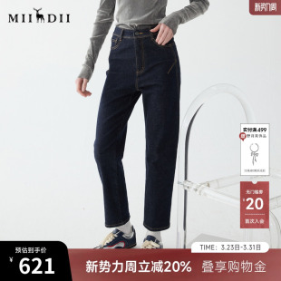 九分裤 谜底牛仔裤 显瘦烟管裤 高腰百搭修身 251MK0041 女2025春新品