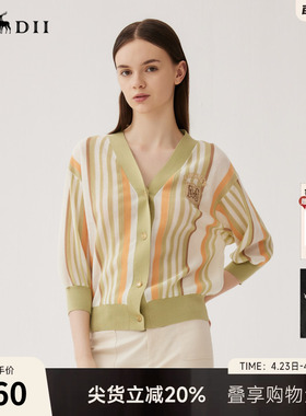 谜底针织开衫分袖女秋季新品文艺风彩条V领短款毛衫243MZ1261