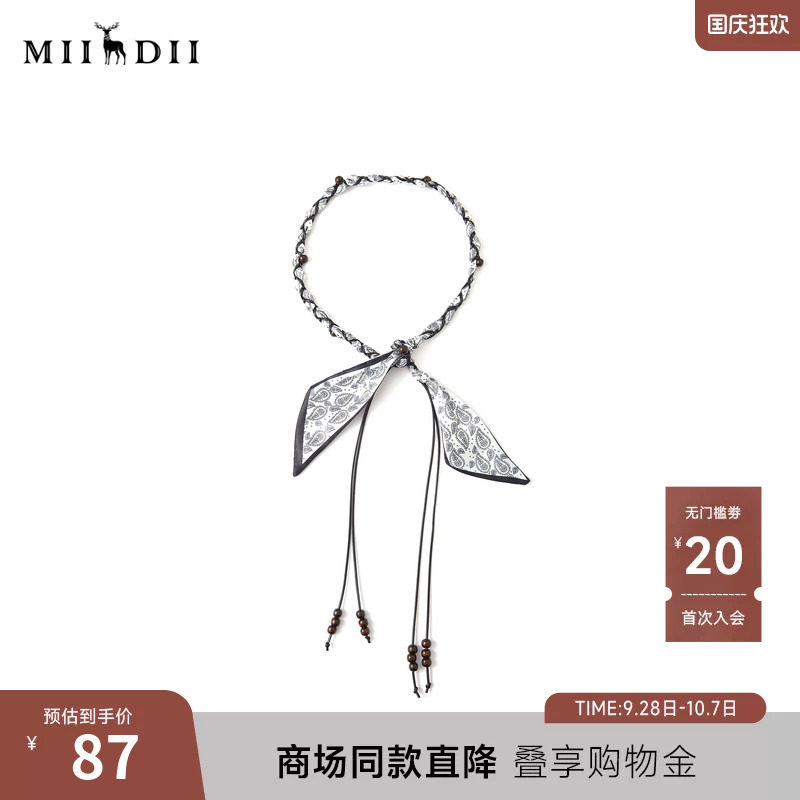 谜底腰带2026年夏季新品腰果花复古艺术编织腰链配饰女262MQ0749图片