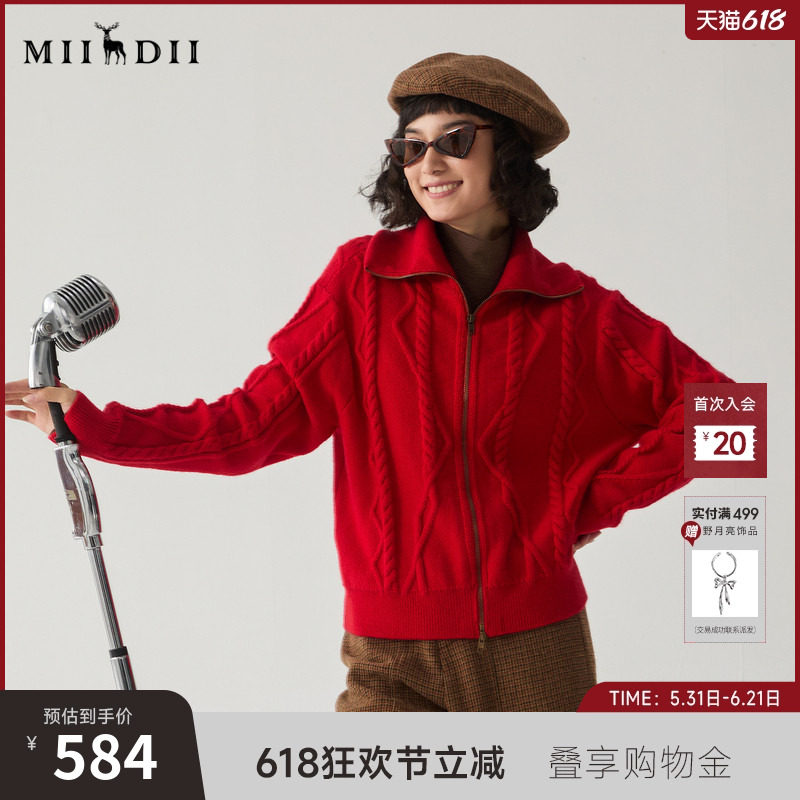 谜底红色毛衣女冬新品新年红拉链门襟短款针织开衫244MZ1942