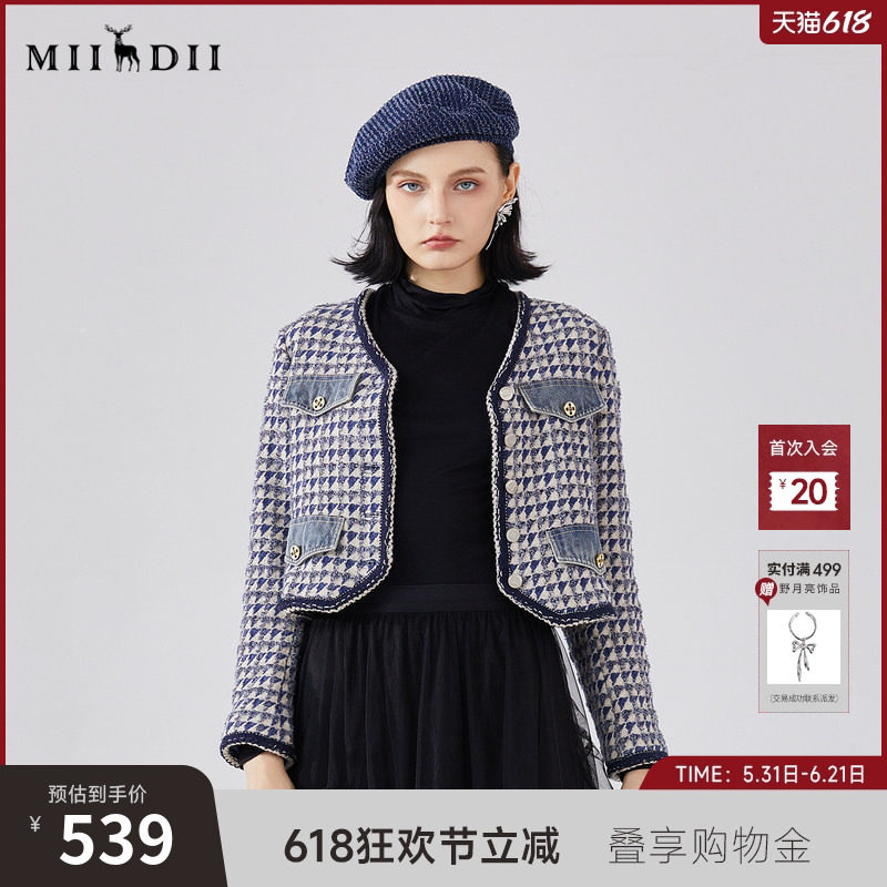 谜底短款呢子外套女春季新款小香风V领格纹修身毛呢241MW0111
