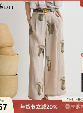 谜底休闲裤女2025夏季新品复古风通勤艺术宽松阔腿长裤252MK0683