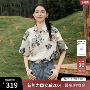 复古老钱风原创印花衬衣256MC6701 女2025夏新款 谜底花色衬衫 短袖