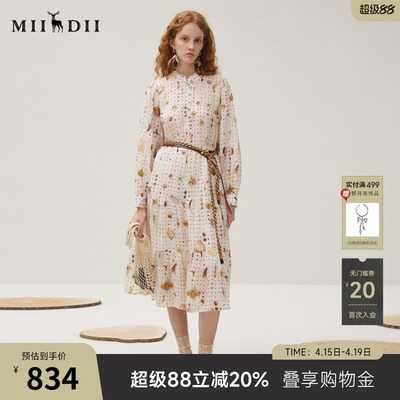 谜底连衣裙长袖女2025秋季新品原创印花苎麻垂柔美长裙253ML1224