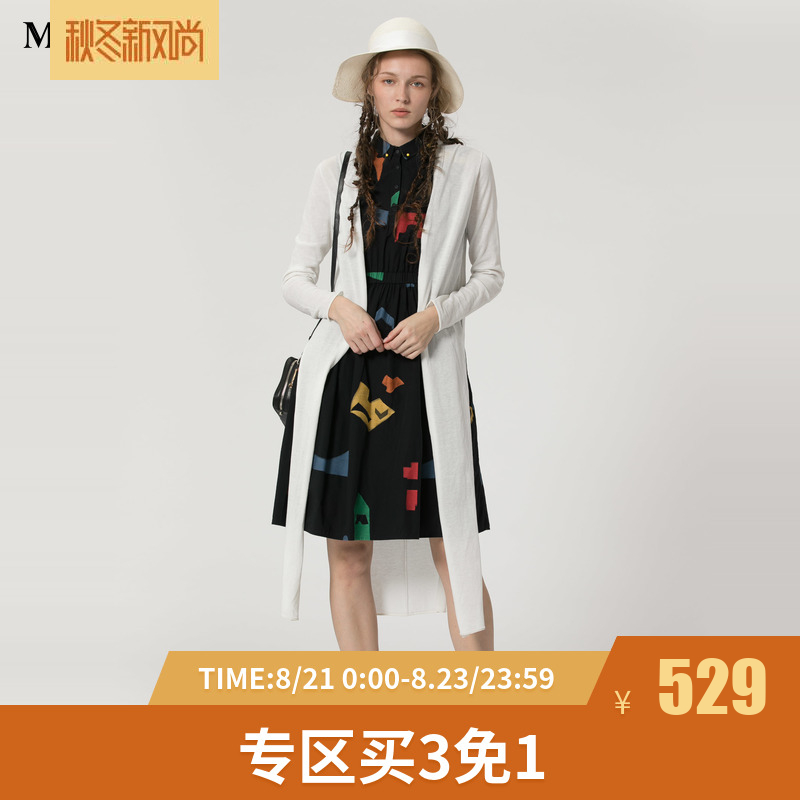 謎底2018夏商場同款純棉長款開衫薄外套空調衫防曬衫女182MZ0758