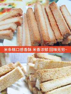 黄山老街西递宏村特产 祁门松糕 小吃美食 烘糕米糕米粉糕 米条糕