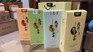 食用4口味豆腐干黄山老街宏村特产 五城龙湾茶干 精美礼盒1600g